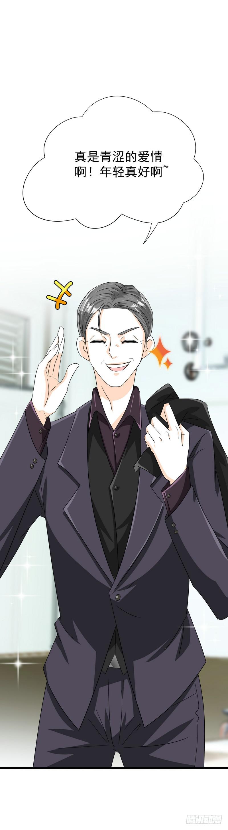 10：结局：做我女朋友吧。(1/2)-第13话