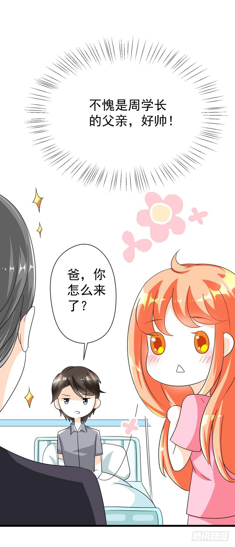 10：结局：做我女朋友吧。(1/2)-第13话