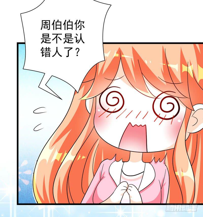 10：结局：做我女朋友吧。(1/2)-第13话