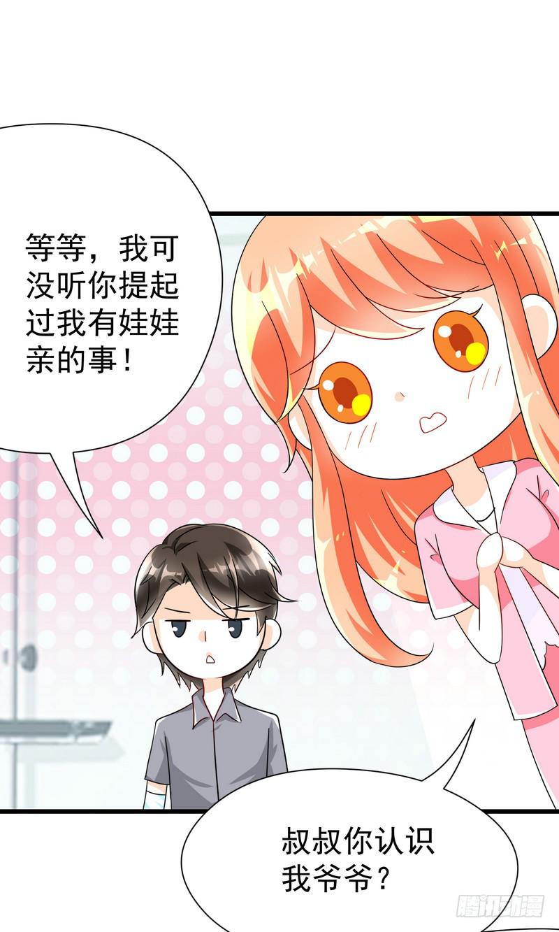 10：结局：做我女朋友吧。(1/2)-第13话