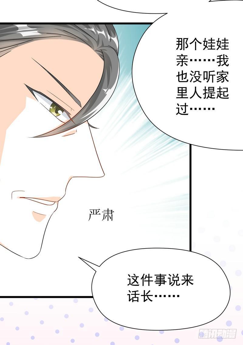 10：结局：做我女朋友吧。(1/2)-第13话