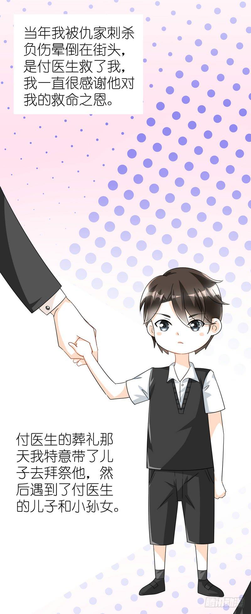 10：结局：做我女朋友吧。(1/2)-第13话