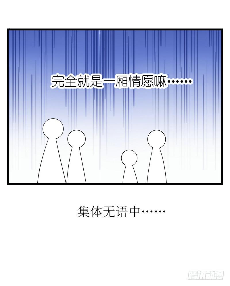 10：结局：做我女朋友吧。(1/2)-第13话