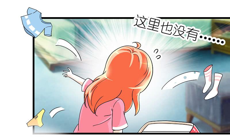 02：丢失的坠饰-第5话