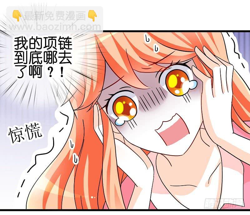 02：丢失的坠饰-第5话