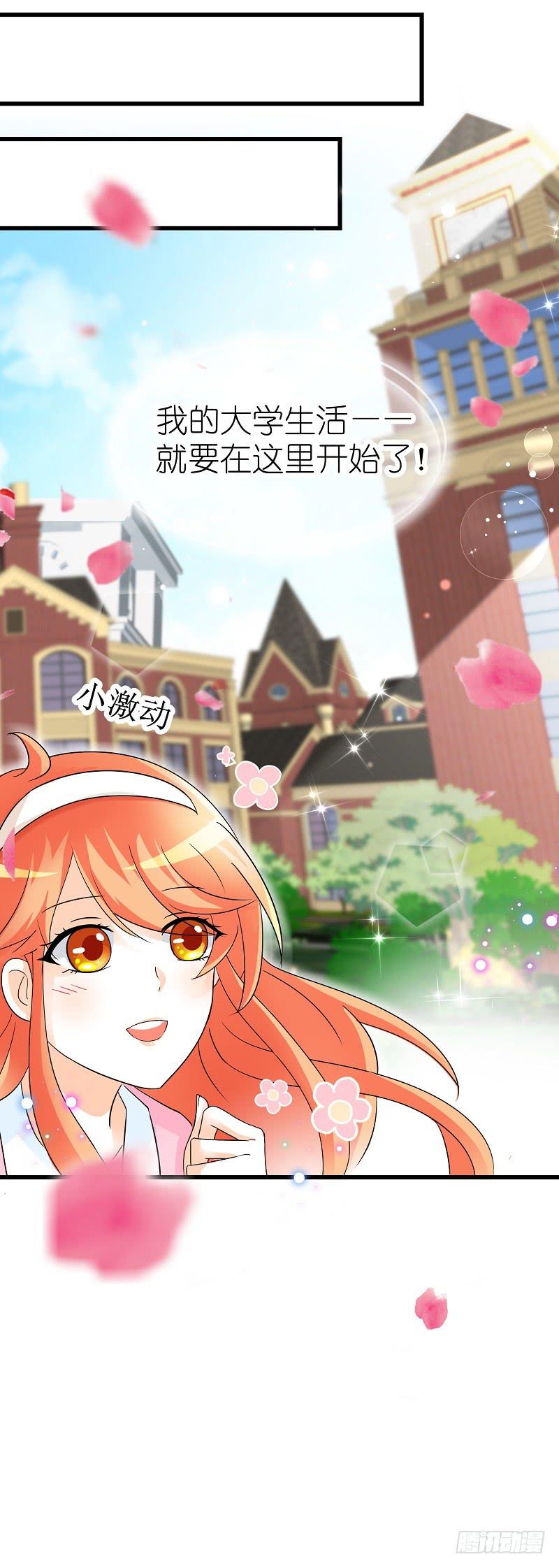 02：丢失的坠饰-第5话