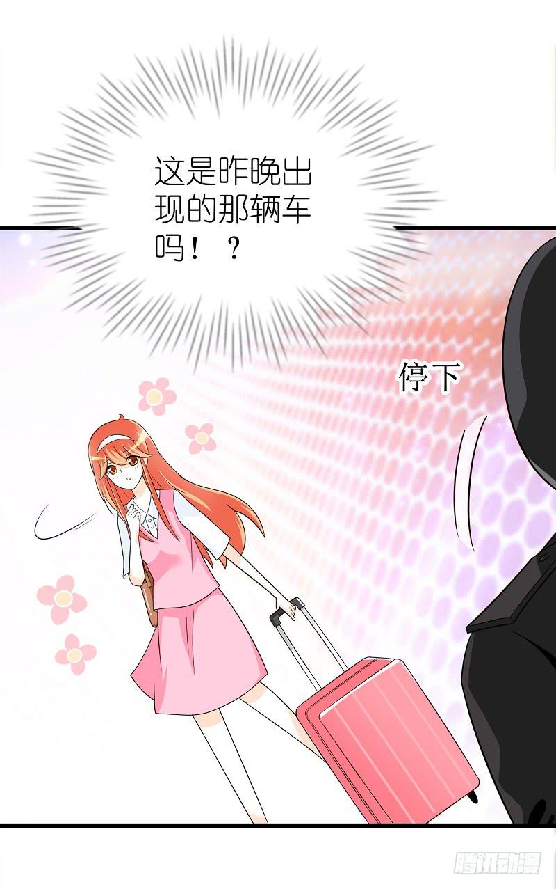 02：丢失的坠饰-第5话