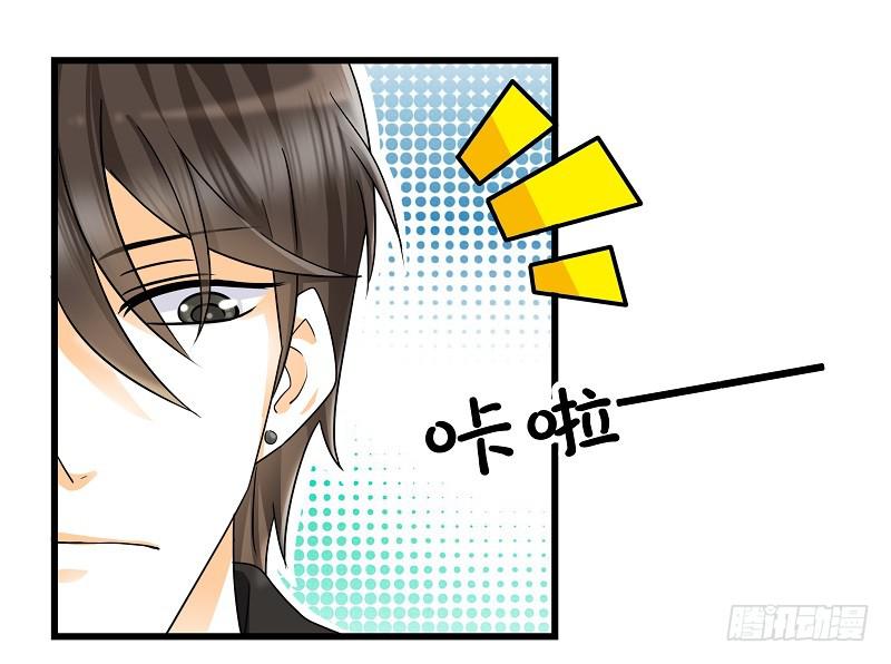 02：丢失的坠饰-第5话