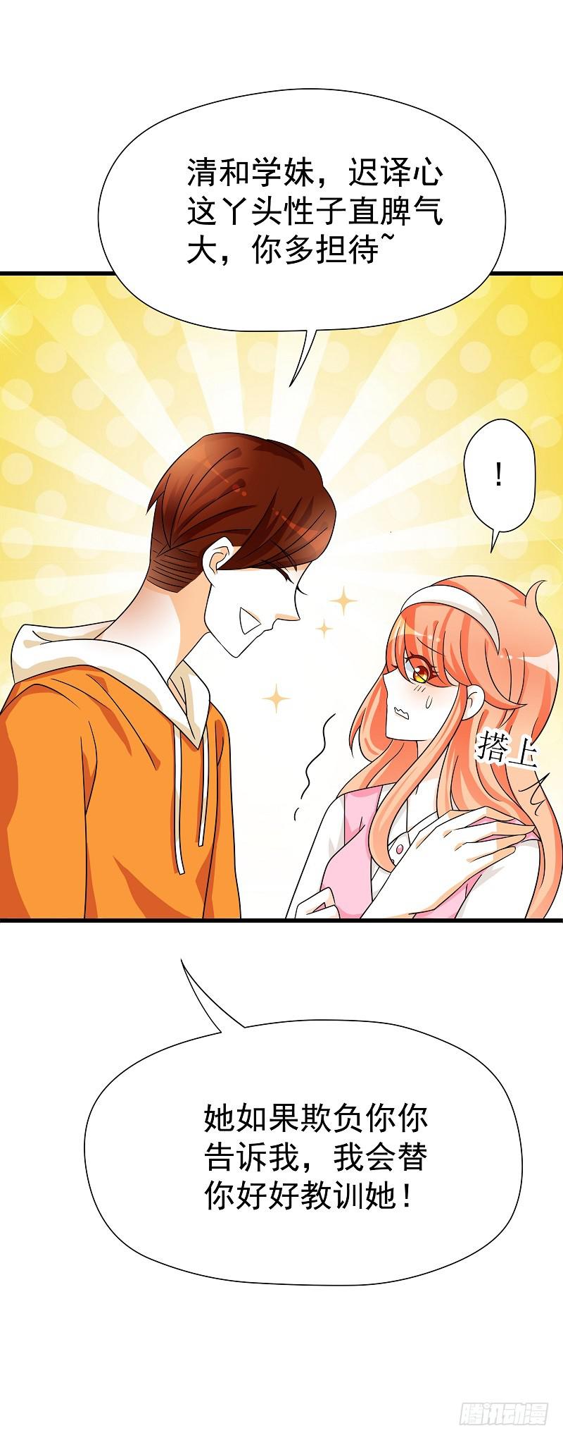 04：人气王？-第7话