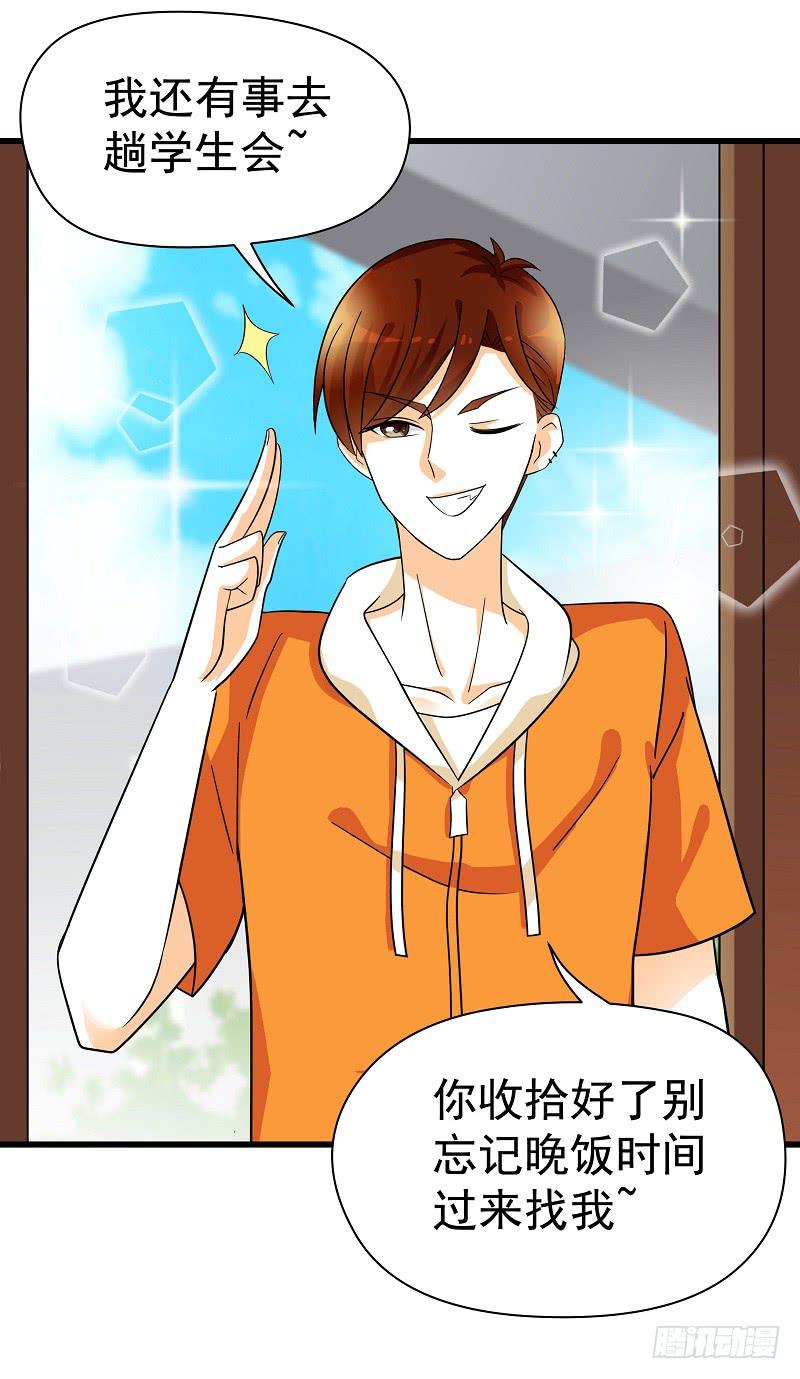 04：人气王？-第7话