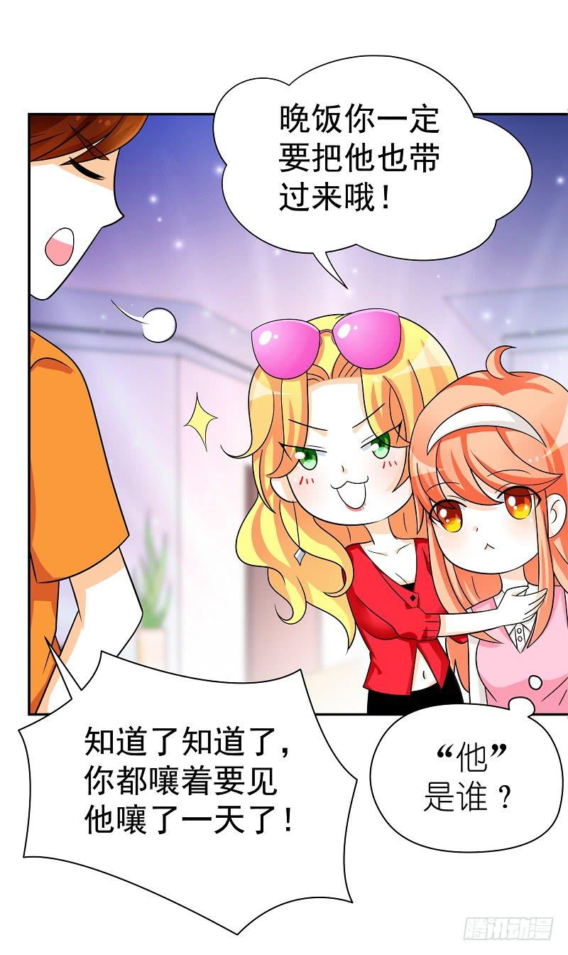 04：人气王？-第7话