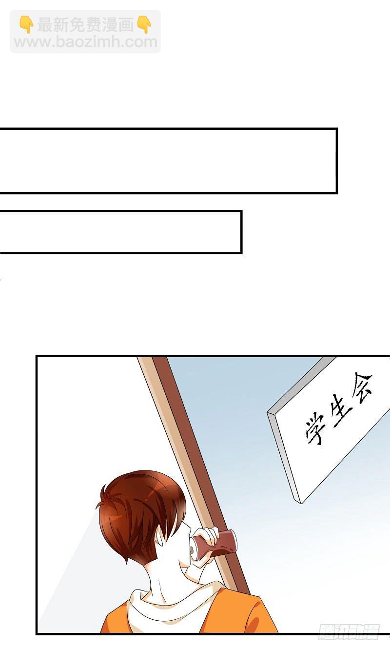 04：人气王？-第7话