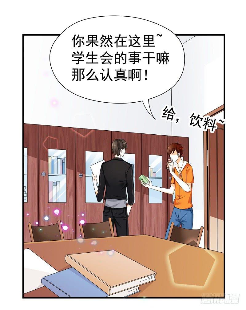 04：人气王？-第7话