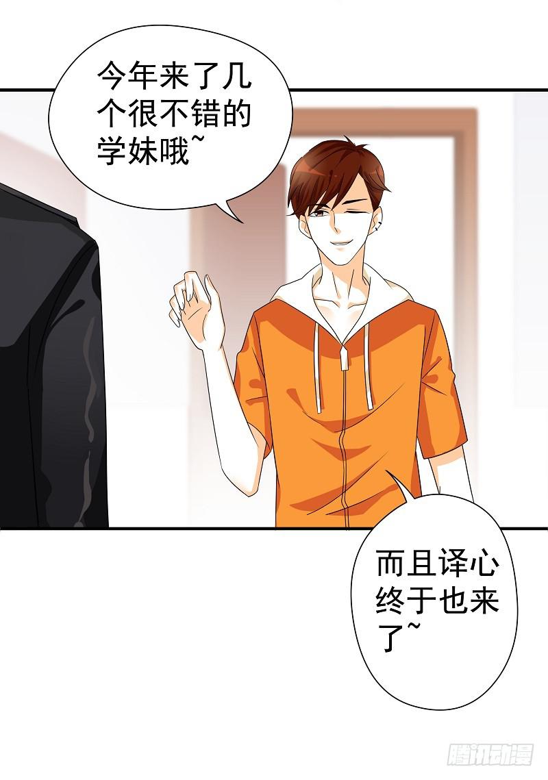 04：人气王？-第7话