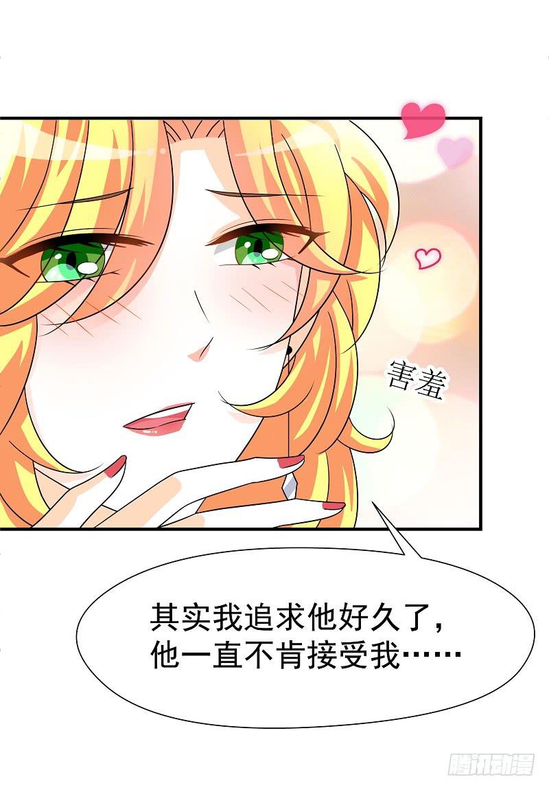 04：人气王？-第7话