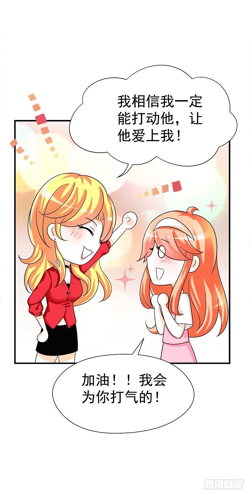 04：人气王？-第7话