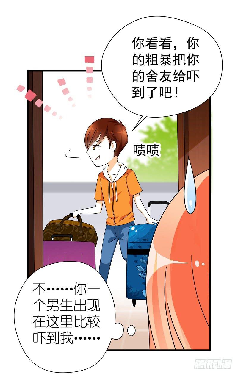 04：人气王？-第7话