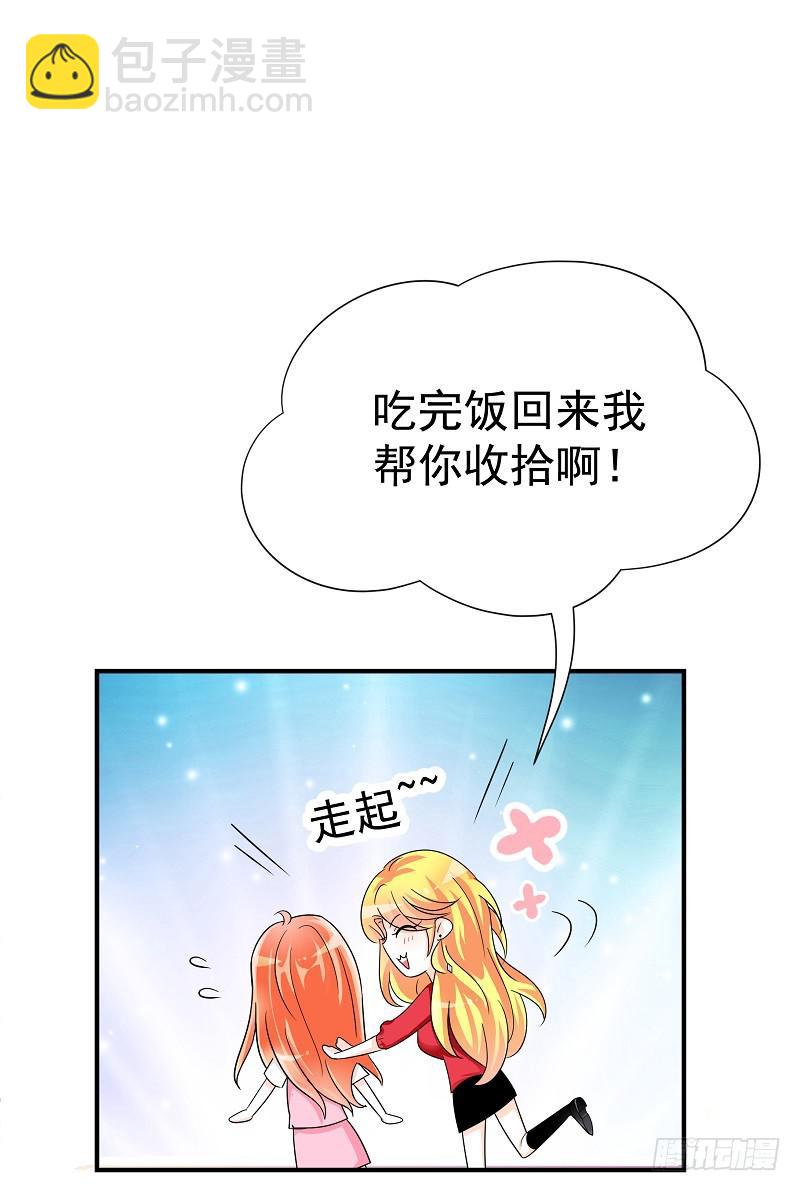 04：人气王？-第7话