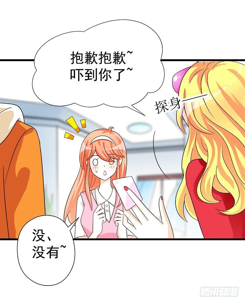 04：人气王？-第7话