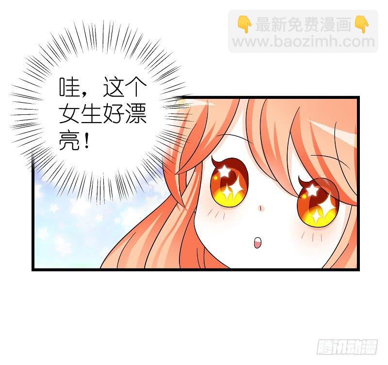 04：人气王？-第7话