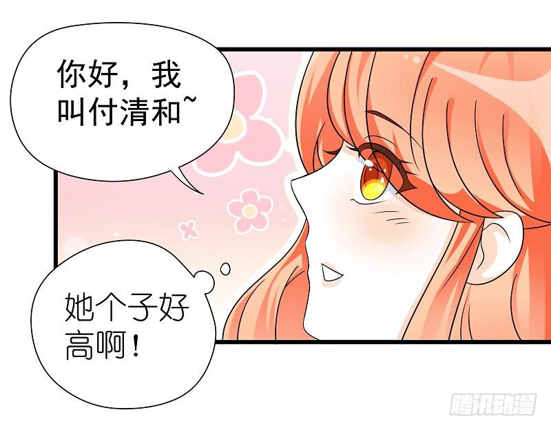 04：人气王？-第7话