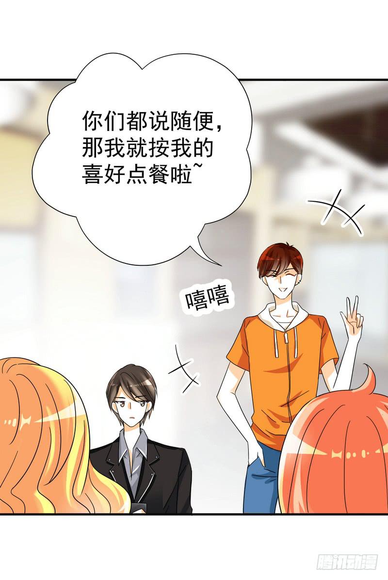 06：学妹，我帮你&hellip;&hellip;-第9话