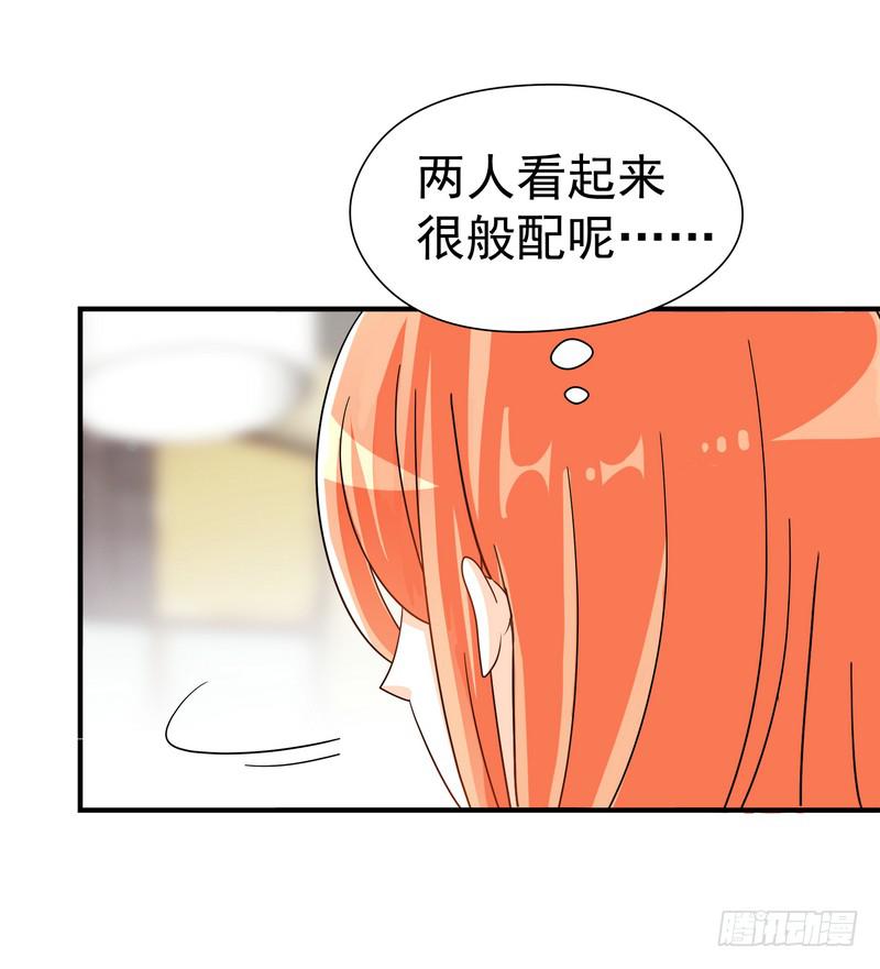 06：学妹，我帮你&hellip;&hellip;-第9话