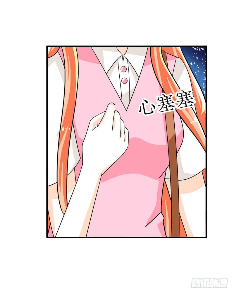 06：学妹，我帮你&hellip;&hellip;-第9话