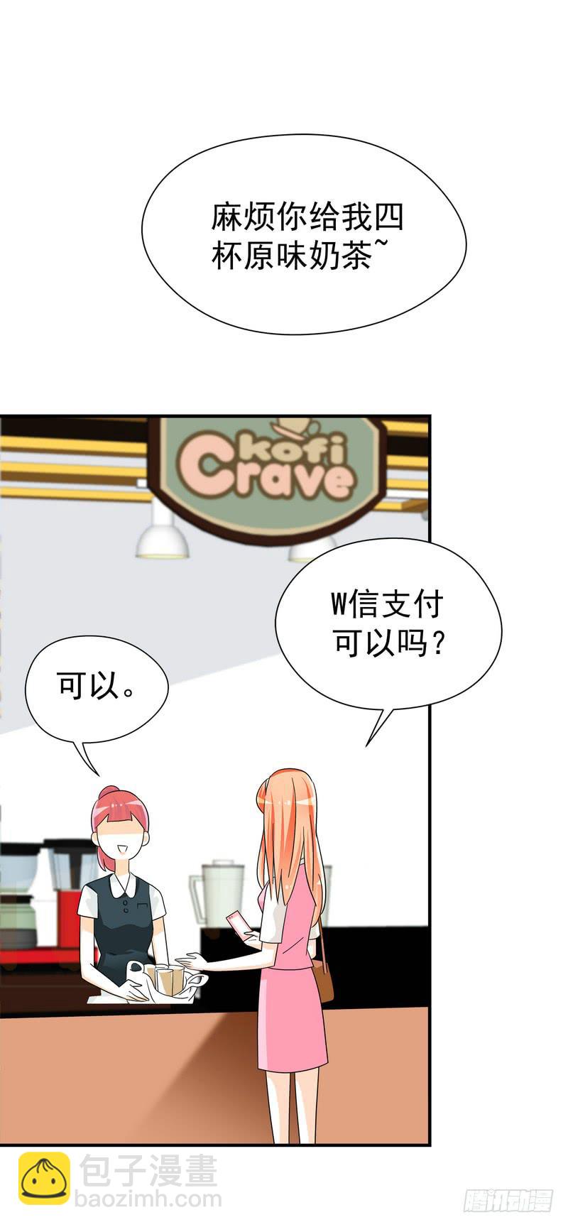 06：学妹，我帮你&hellip;&hellip;-第9话