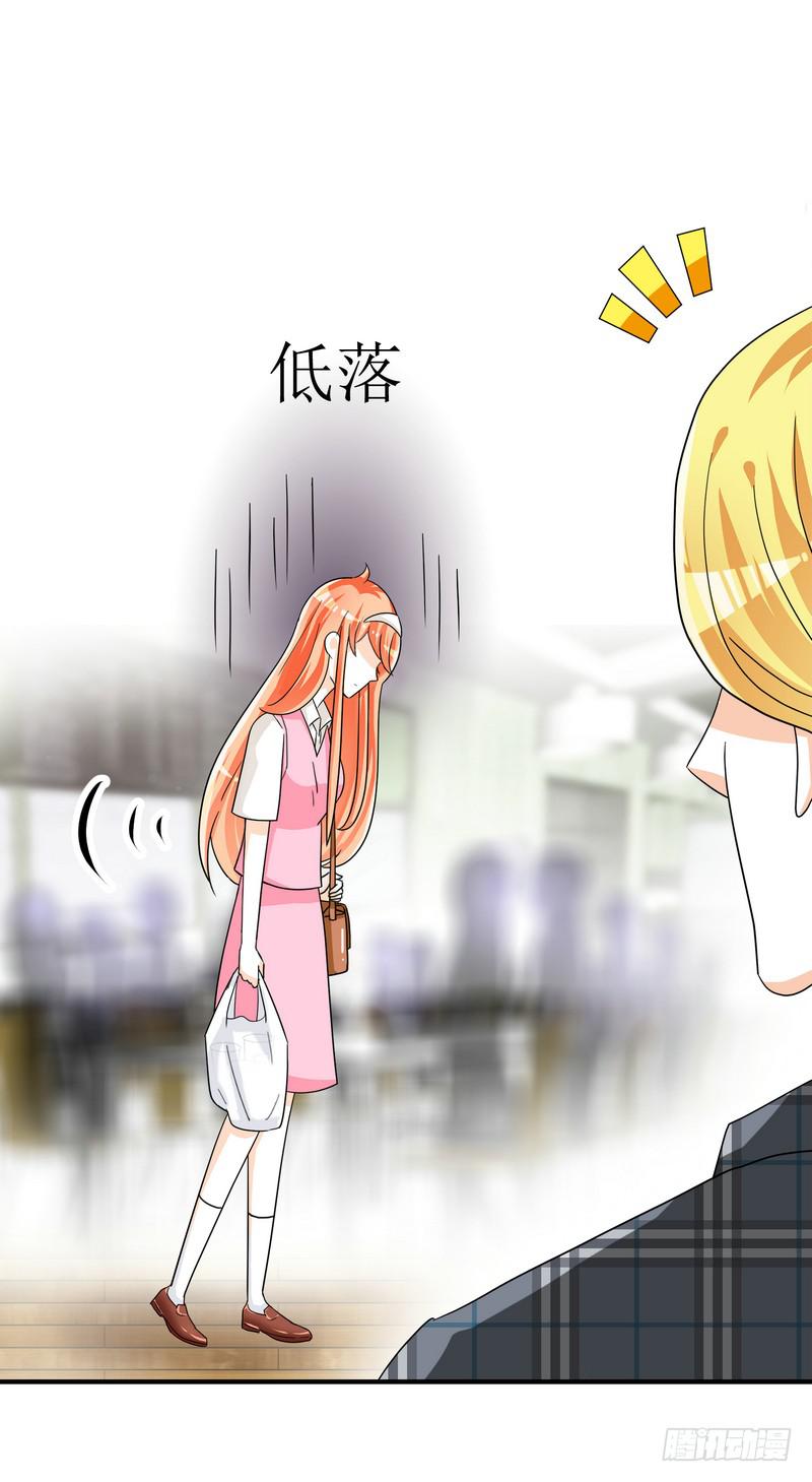 06：学妹，我帮你&hellip;&hellip;-第9话