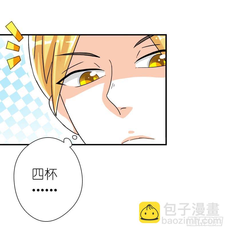 06：学妹，我帮你&hellip;&hellip;-第9话