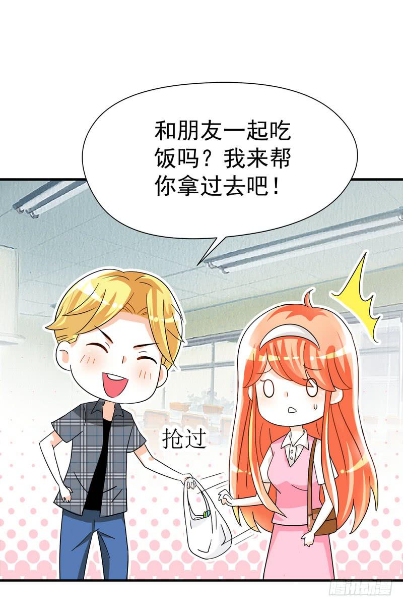 06：学妹，我帮你&hellip;&hellip;-第9话