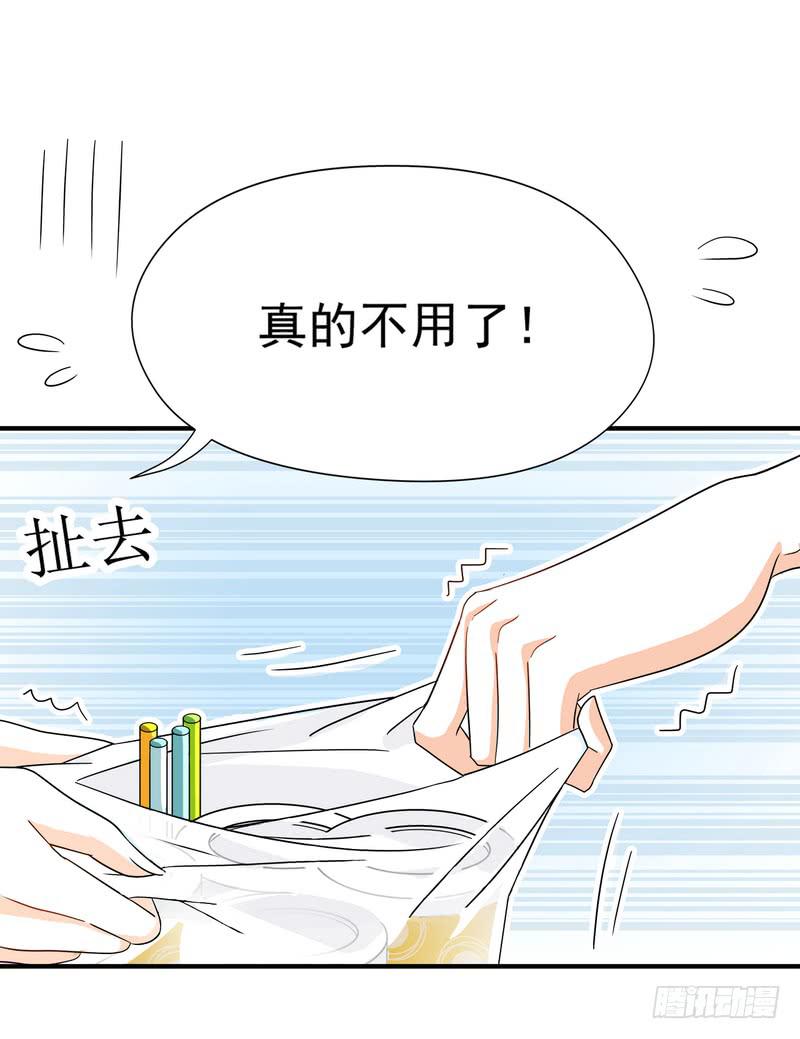 06：学妹，我帮你&hellip;&hellip;-第9话