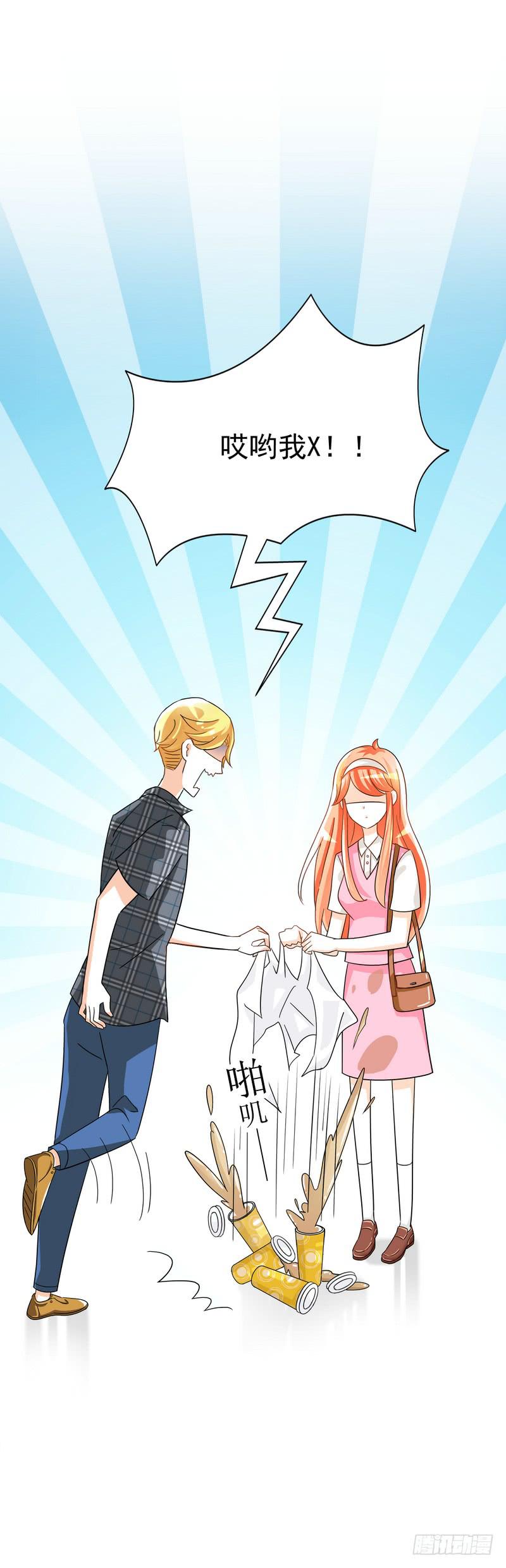 06：学妹，我帮你&hellip;&hellip;-第9话