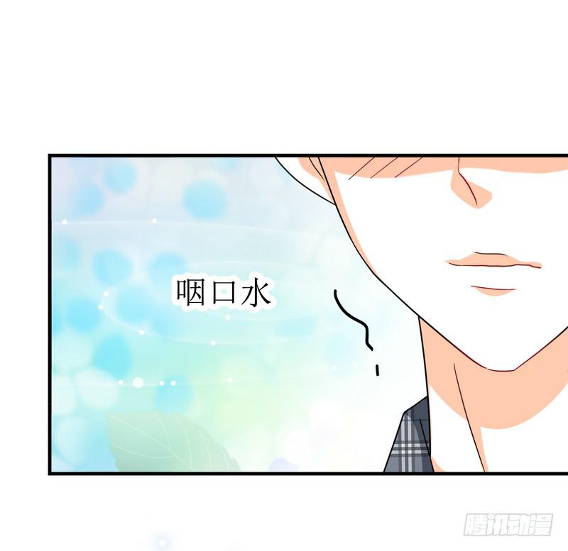 06：学妹，我帮你&hellip;&hellip;-第9话