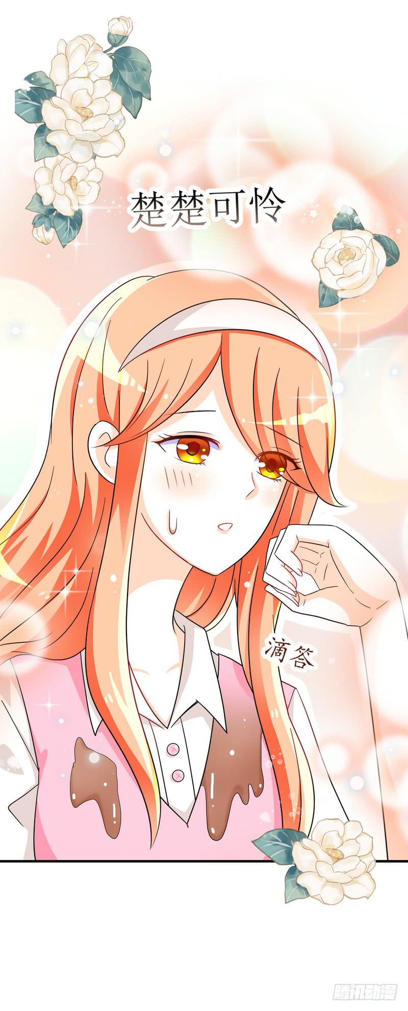 06：学妹，我帮你&hellip;&hellip;-第9话