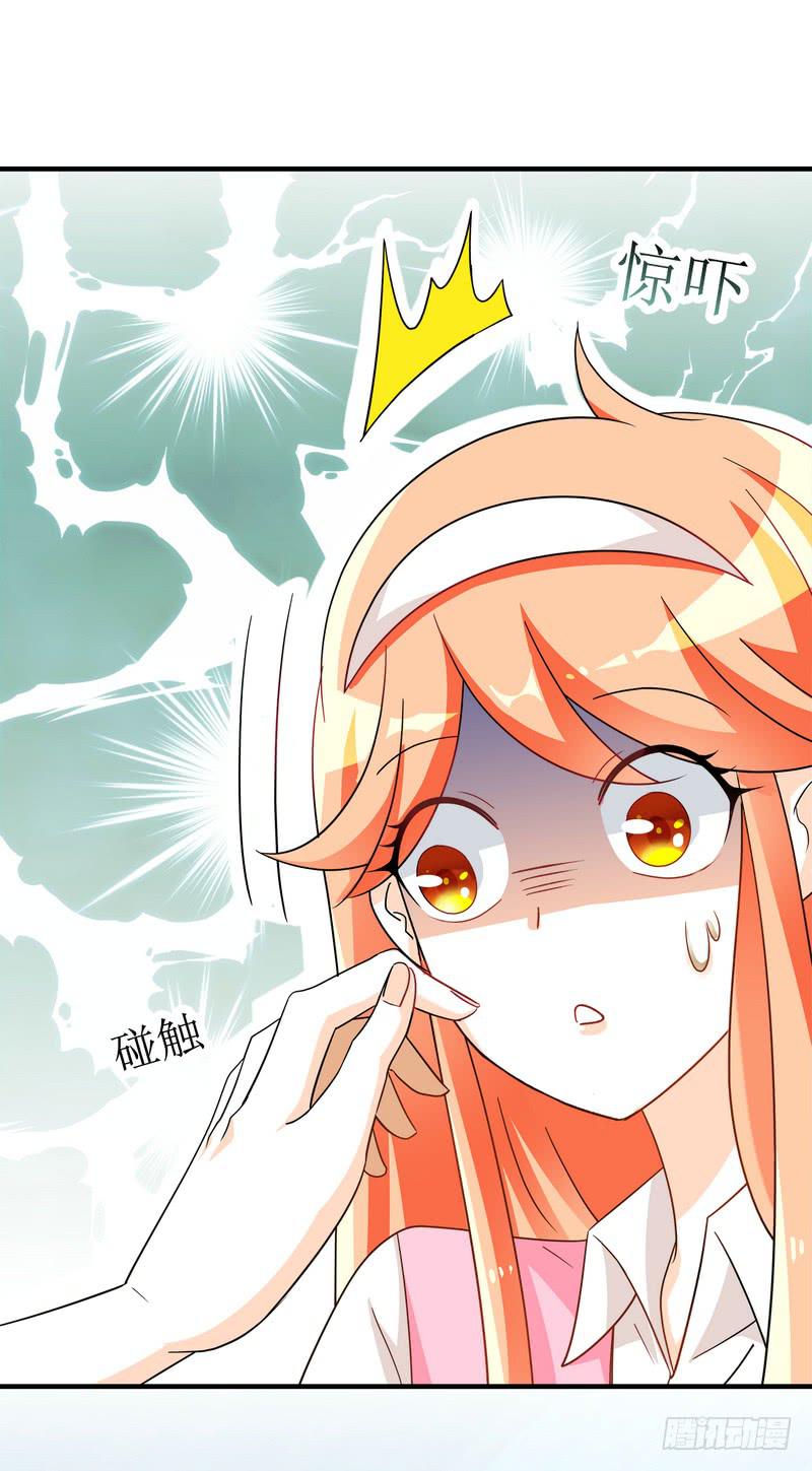 06：学妹，我帮你&hellip;&hellip;-第9话