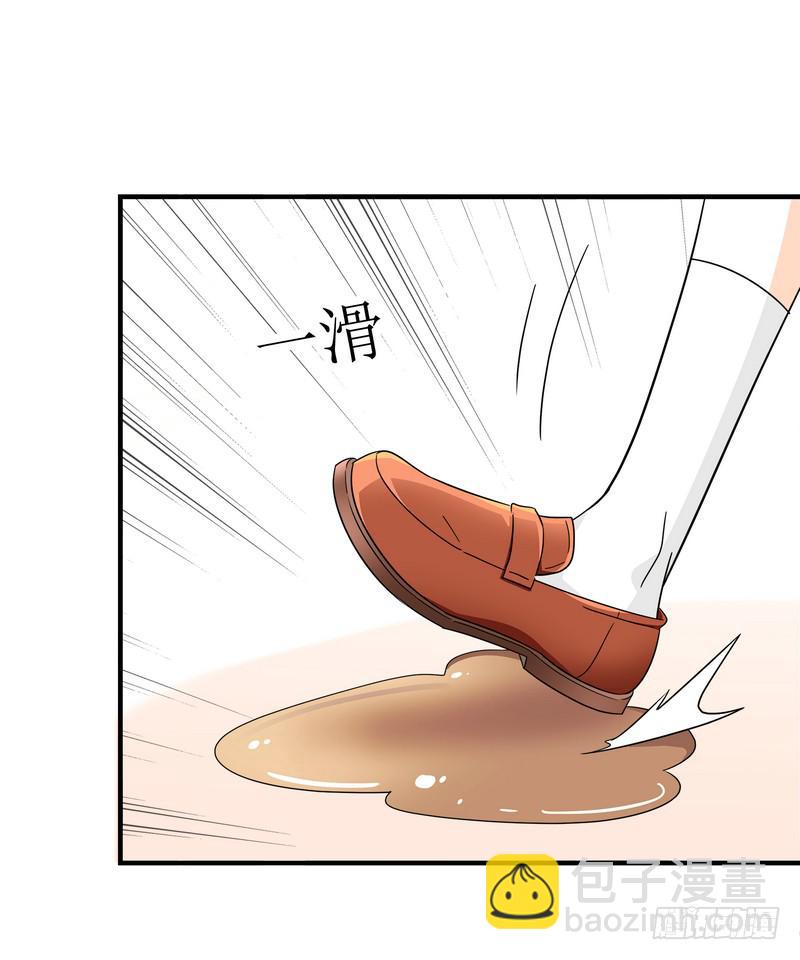 06：学妹，我帮你&hellip;&hellip;-第9话