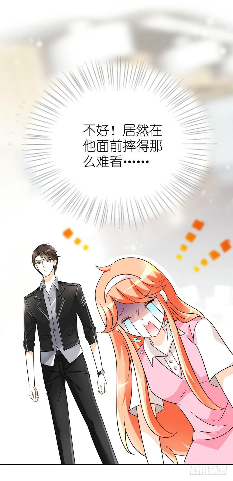 06：学妹，我帮你&hellip;&hellip;-第9话