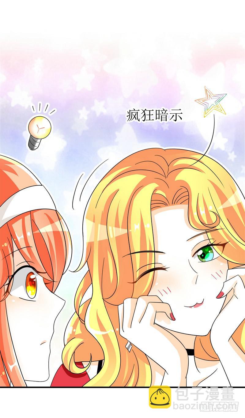 06：学妹，我帮你&hellip;&hellip;-第9话