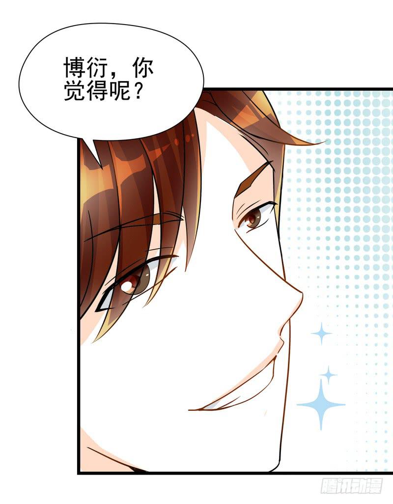 08：可爱的小迷妹-第11话