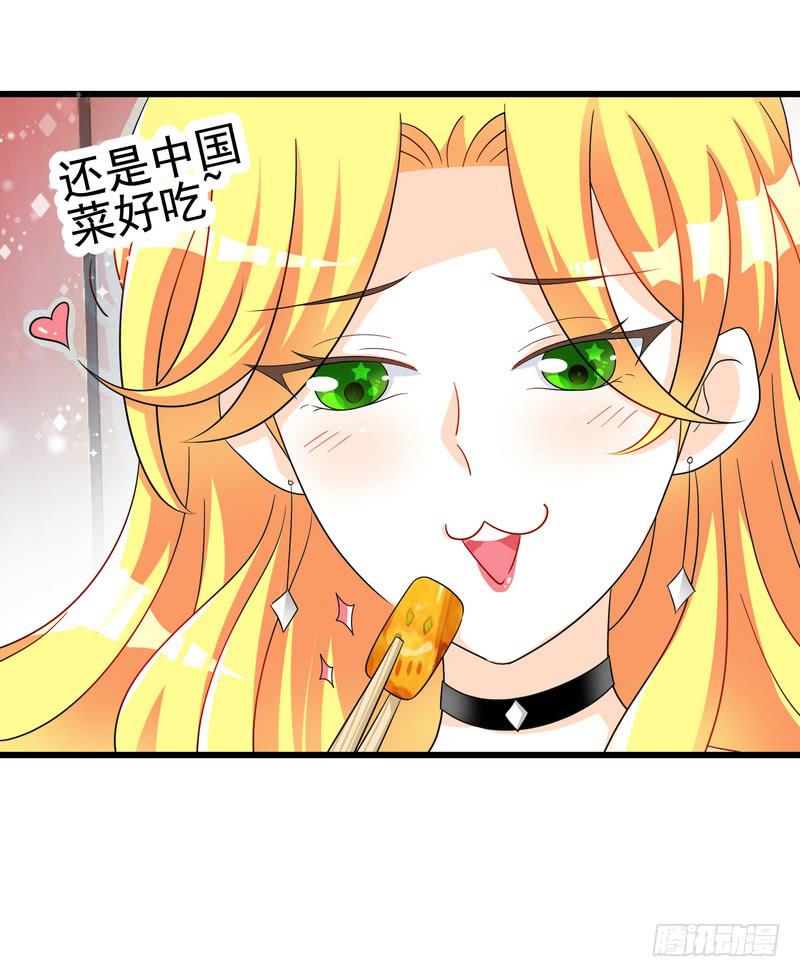 08：可爱的小迷妹-第11话