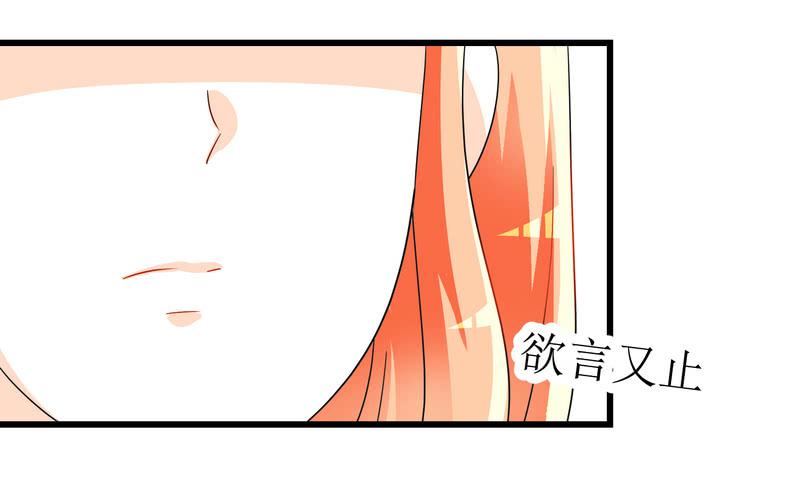 08：可爱的小迷妹-第11话