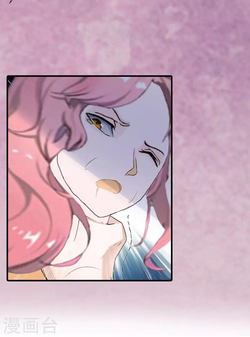 第1话 感情？你不配！-第1话