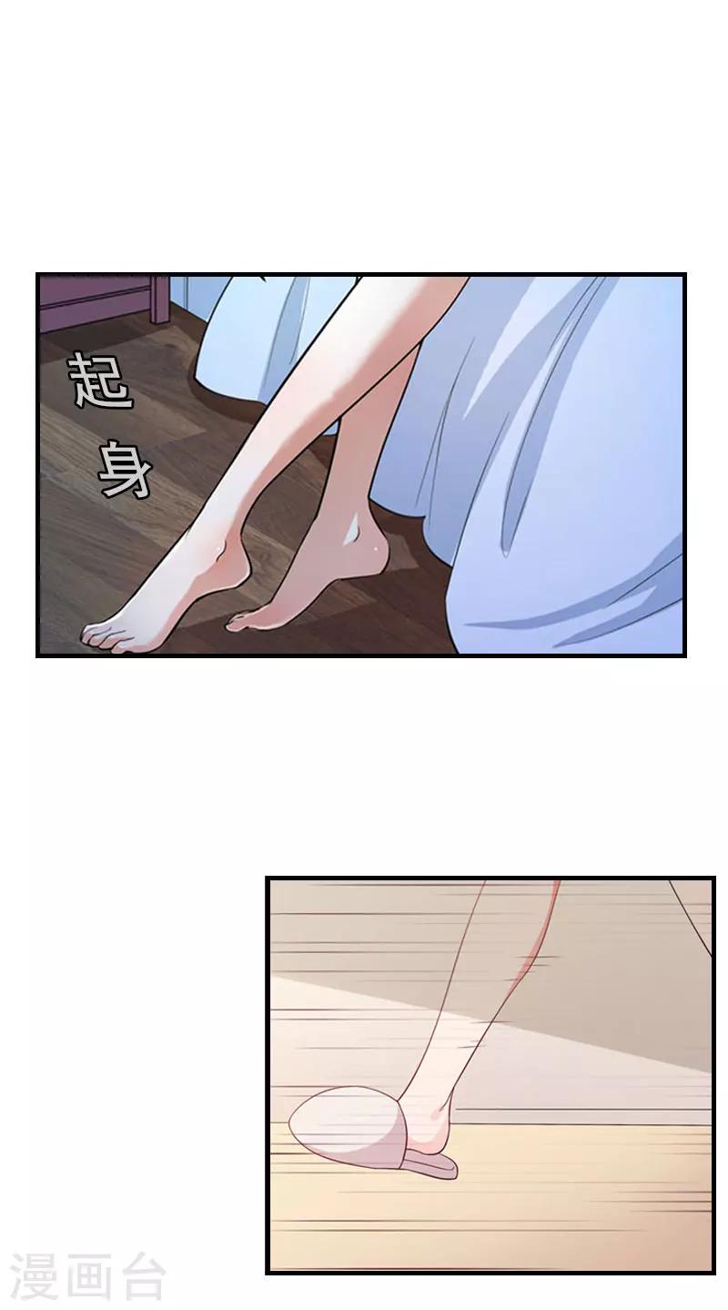 第1话 感情？你不配！-第1话