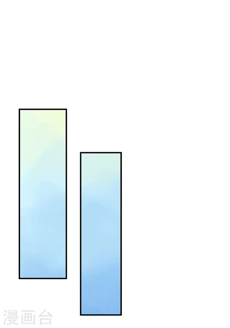 第1话 感情？你不配！-第1话