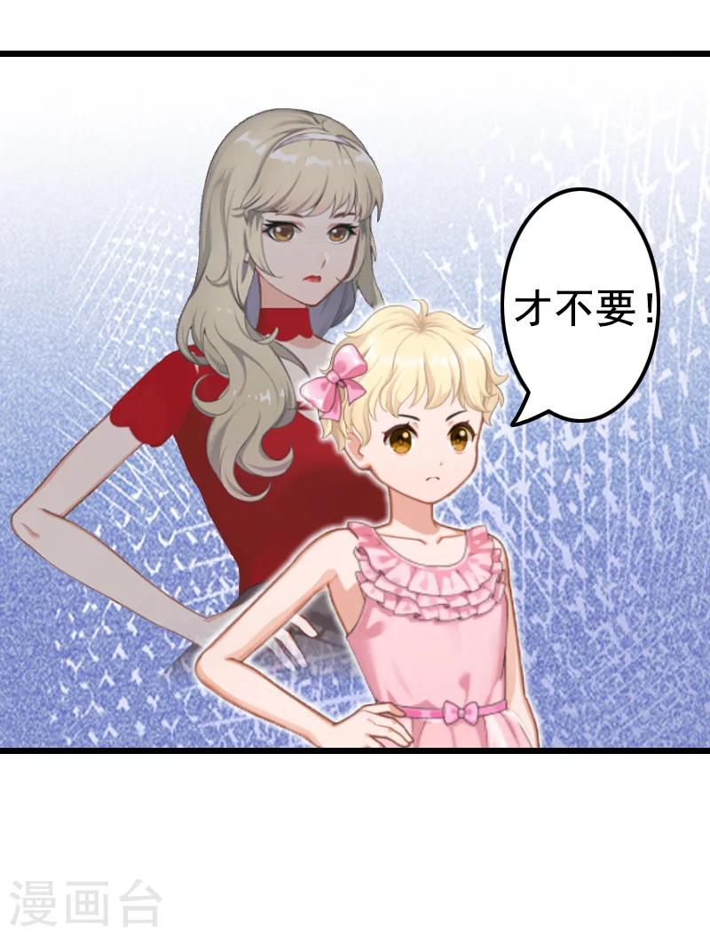 第11话 过往-第11话