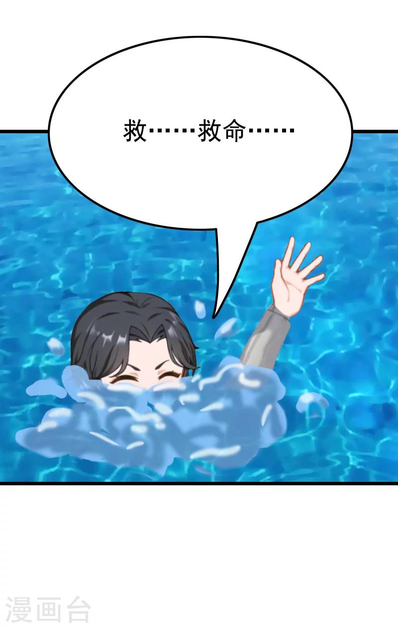 第11话 过往-第11话