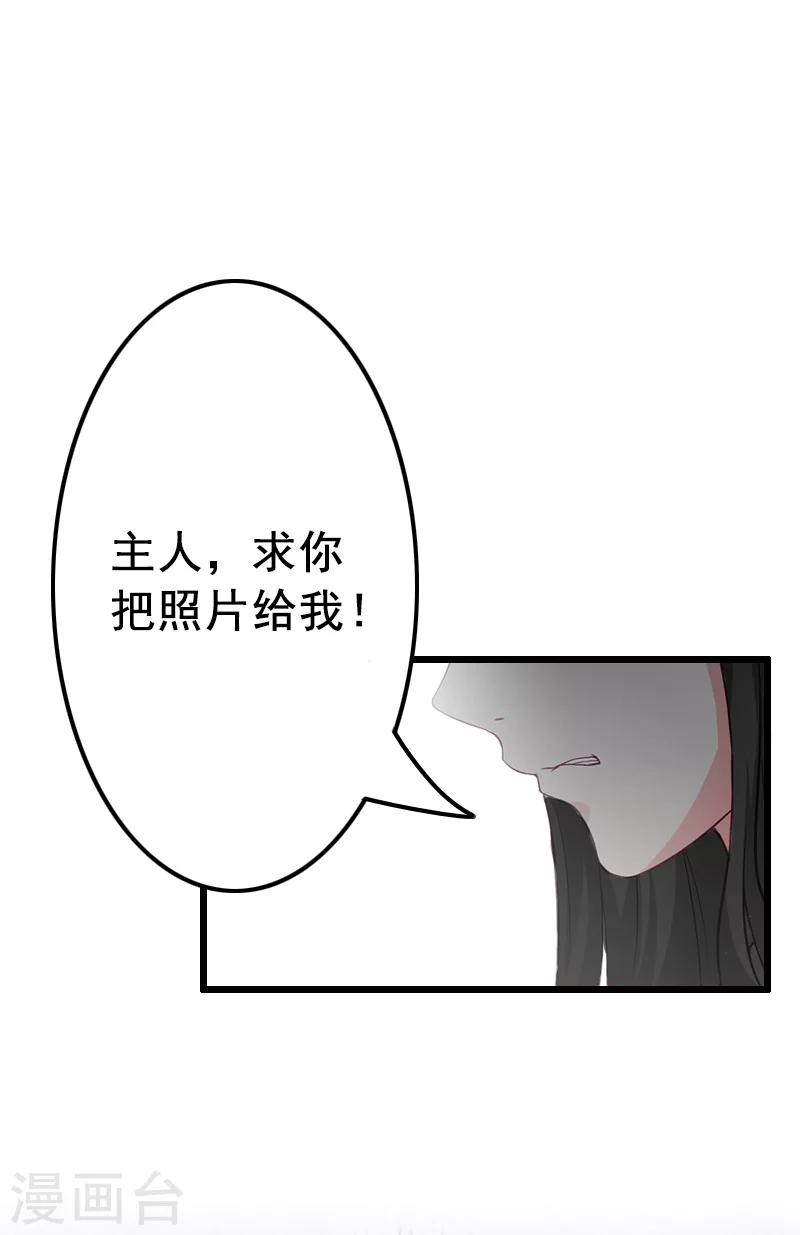 第11话 过往-第11话