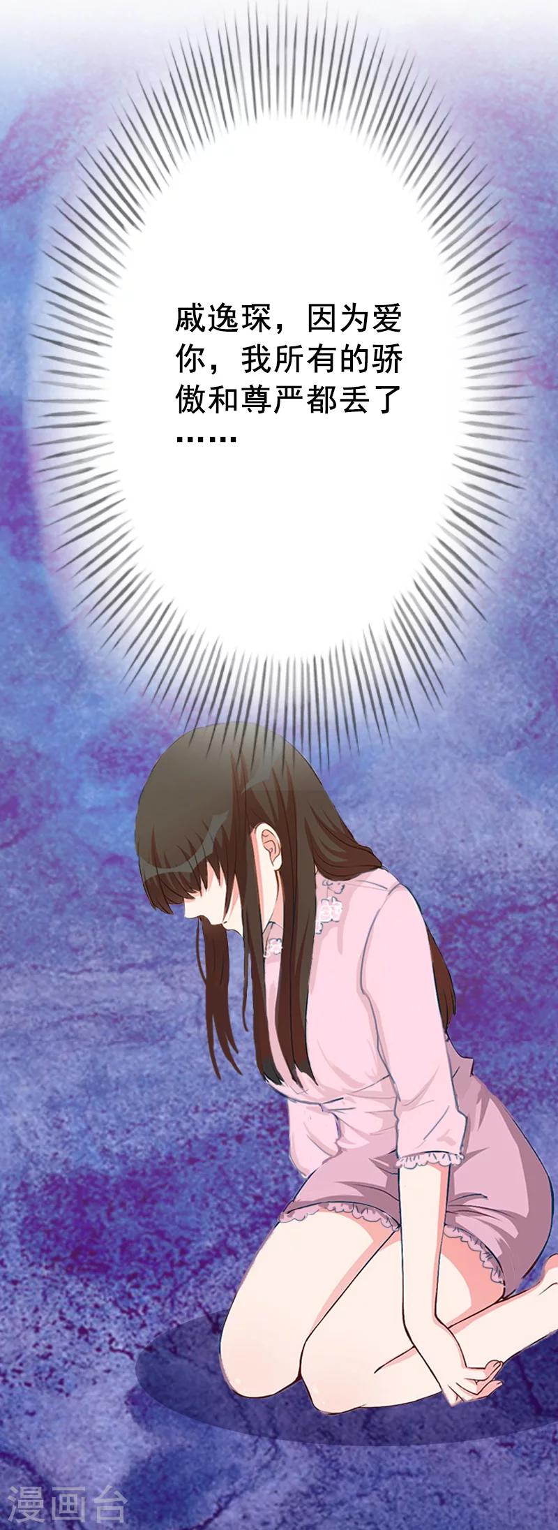 第11话 过往-第11话